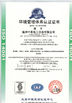 China Wenzhou Longsun Electrical Alloy Co.,Ltd certificaten
